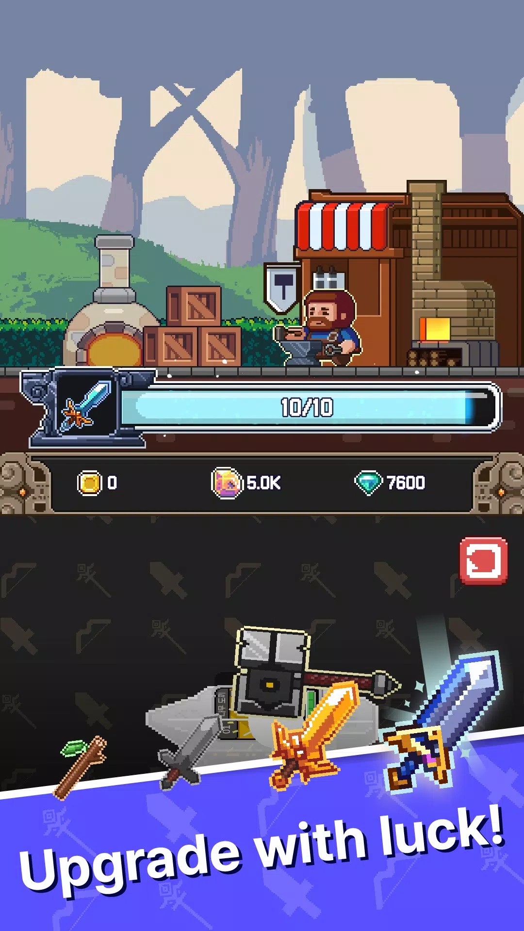 幸运升级(辅助菜单)