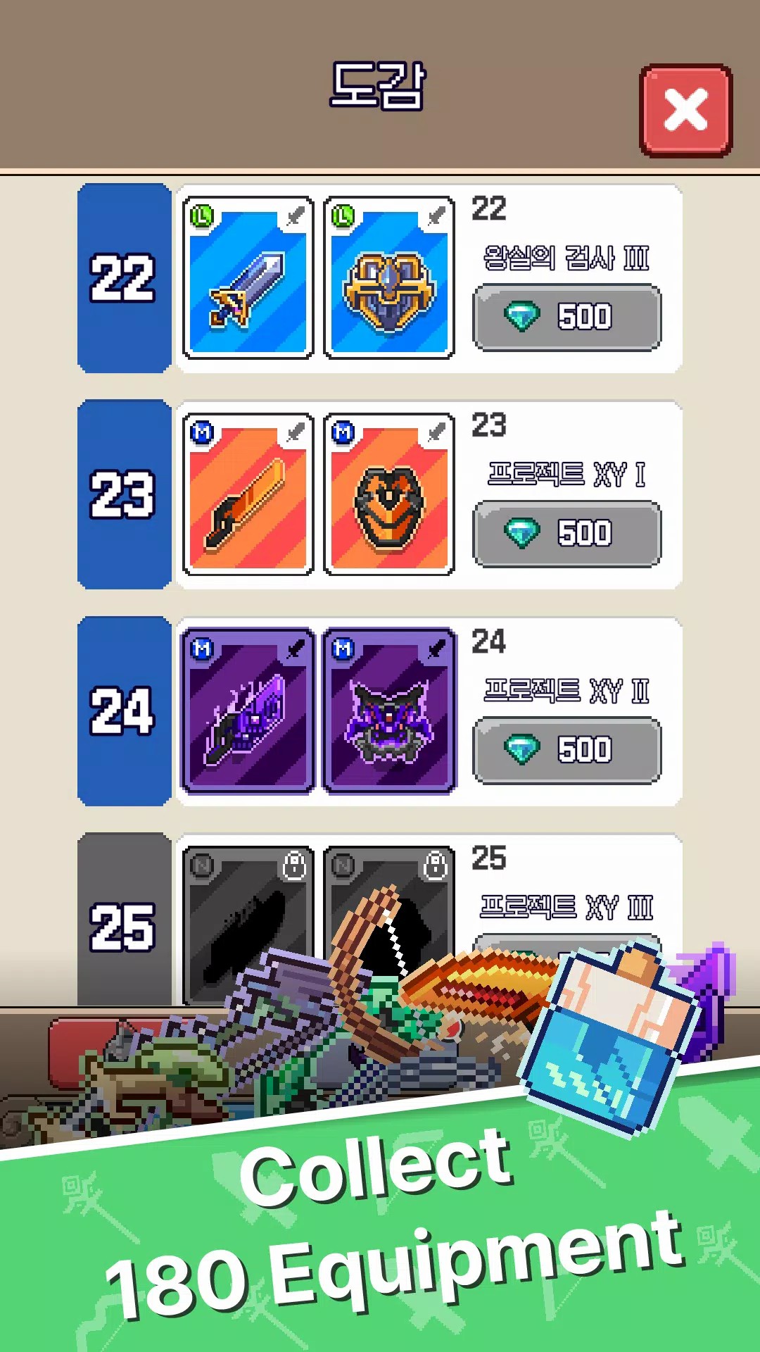 幸运升级(辅助菜单)