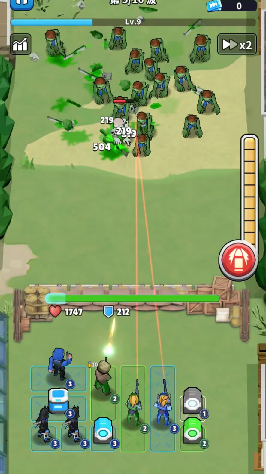 丧尸围城(加强版)