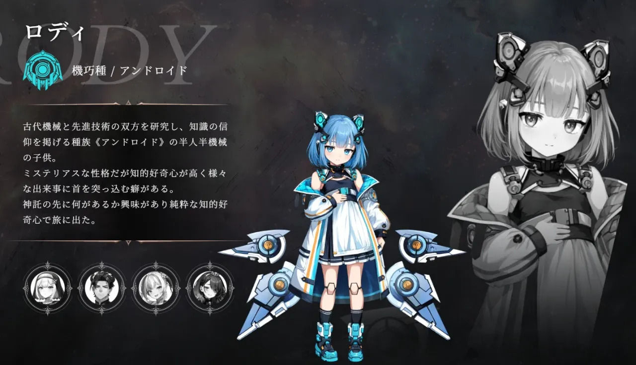 神谕的神话学 神谕的神话学