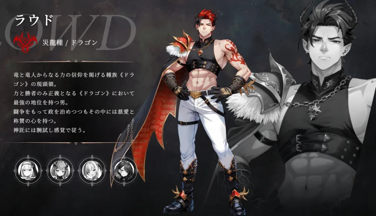 神谕的神话学 神谕的神话学