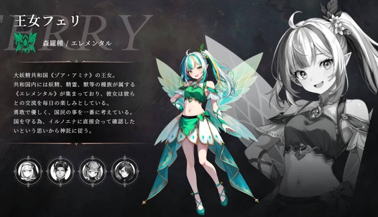 神谕的神话学 神谕的神话学