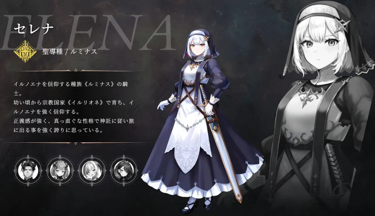 神谕的神话学 神谕的神话学