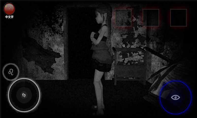 寒冷2：妹妹的记忆