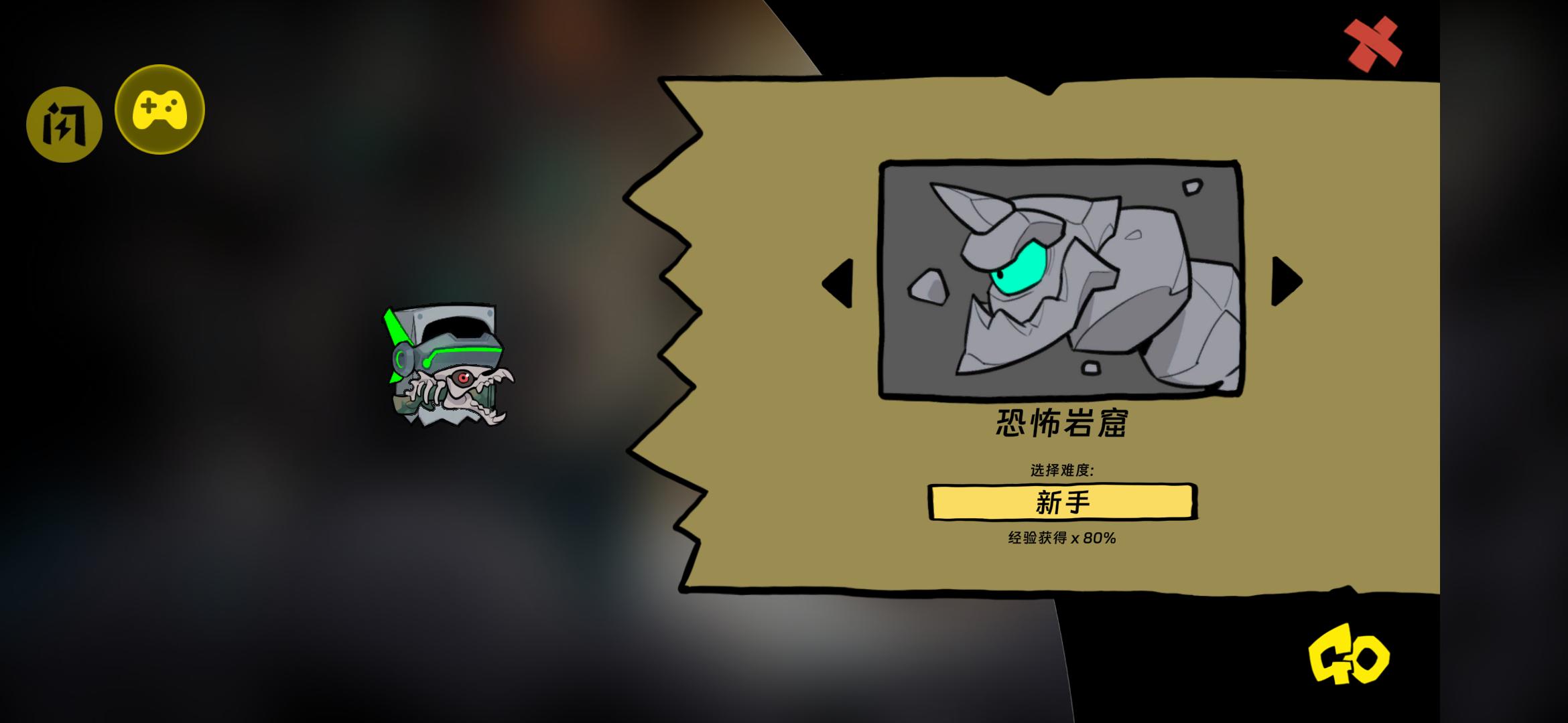 纸盒英雄(辅助菜单)