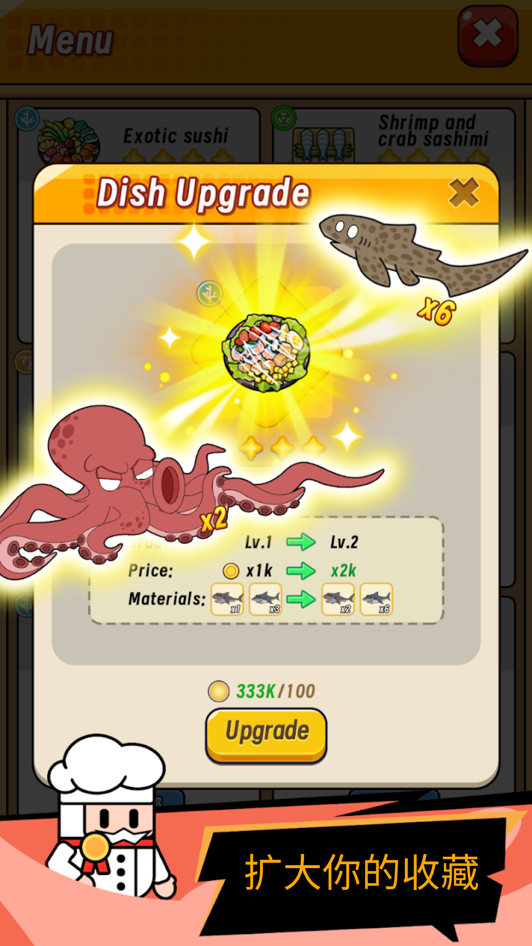 潜水员戴夫 潜水员戴夫