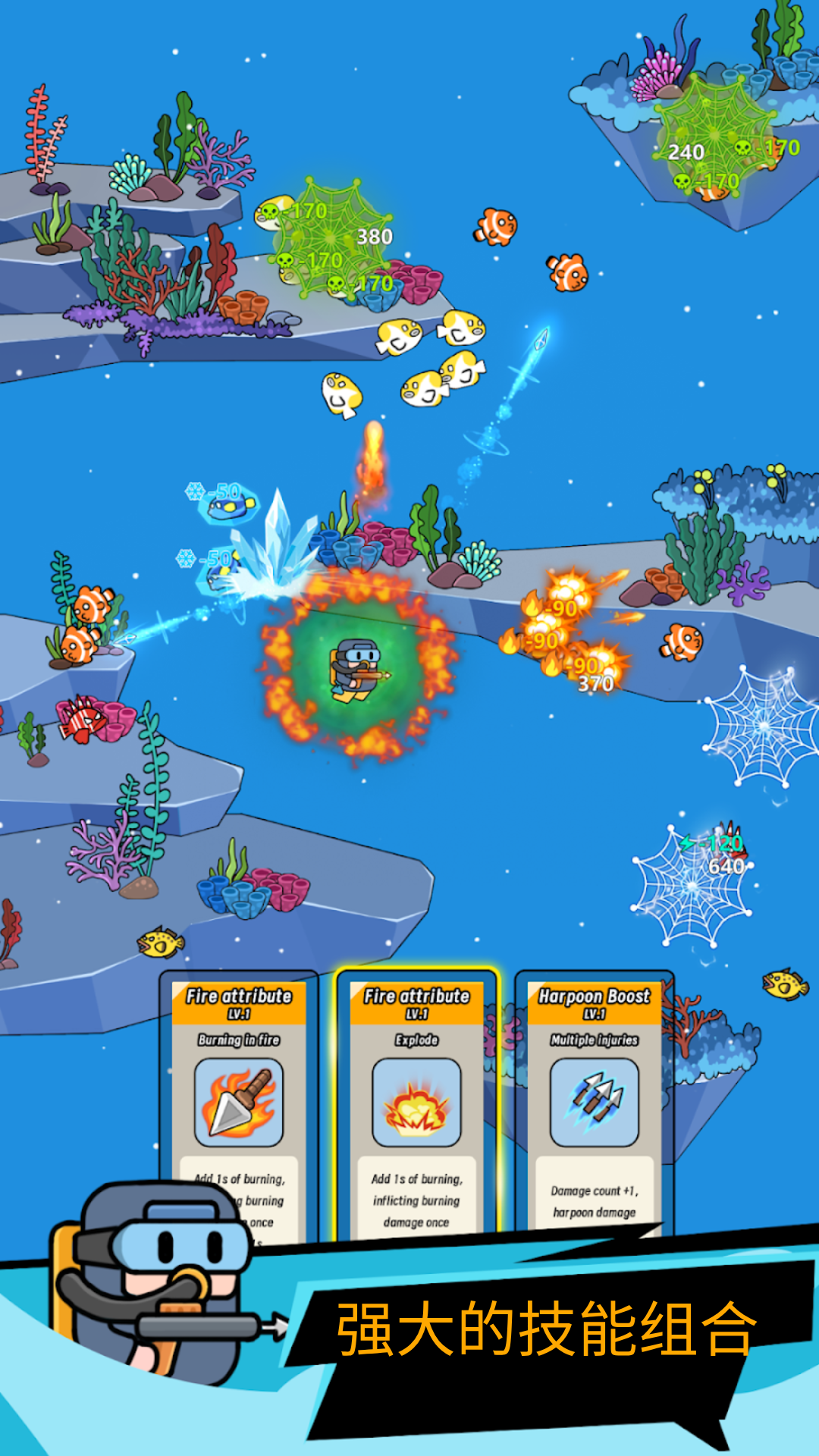 潜水员戴夫 潜水员戴夫