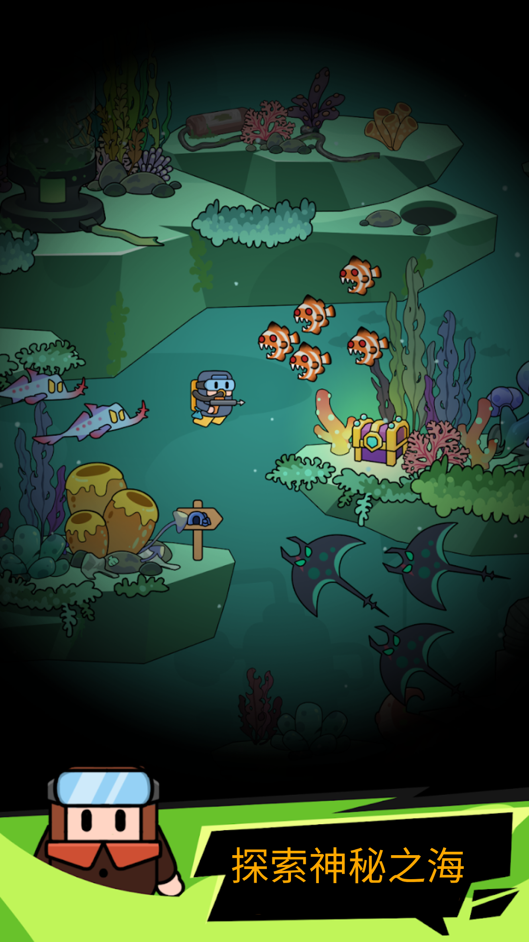 潜水员戴夫 潜水员戴夫