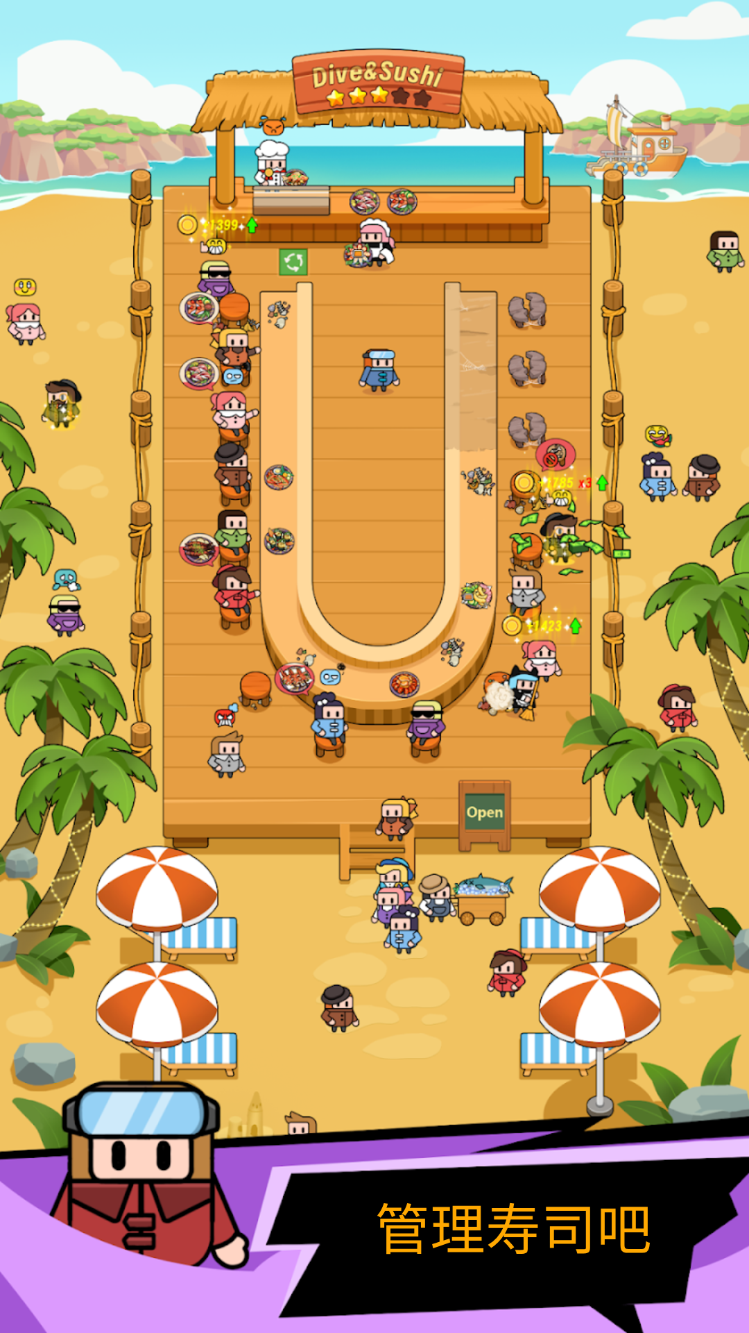 潜水员戴夫 潜水员戴夫