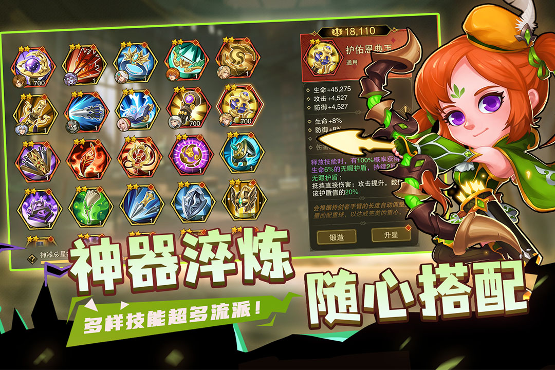 城堡传说2:迪亚佣兵团 城堡传说2:迪亚佣兵团