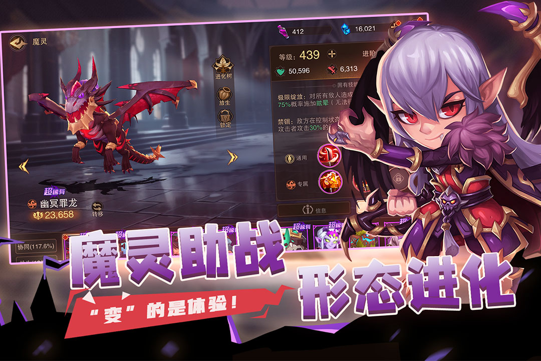 城堡传说2:迪亚佣兵团 城堡传说2:迪亚佣兵团