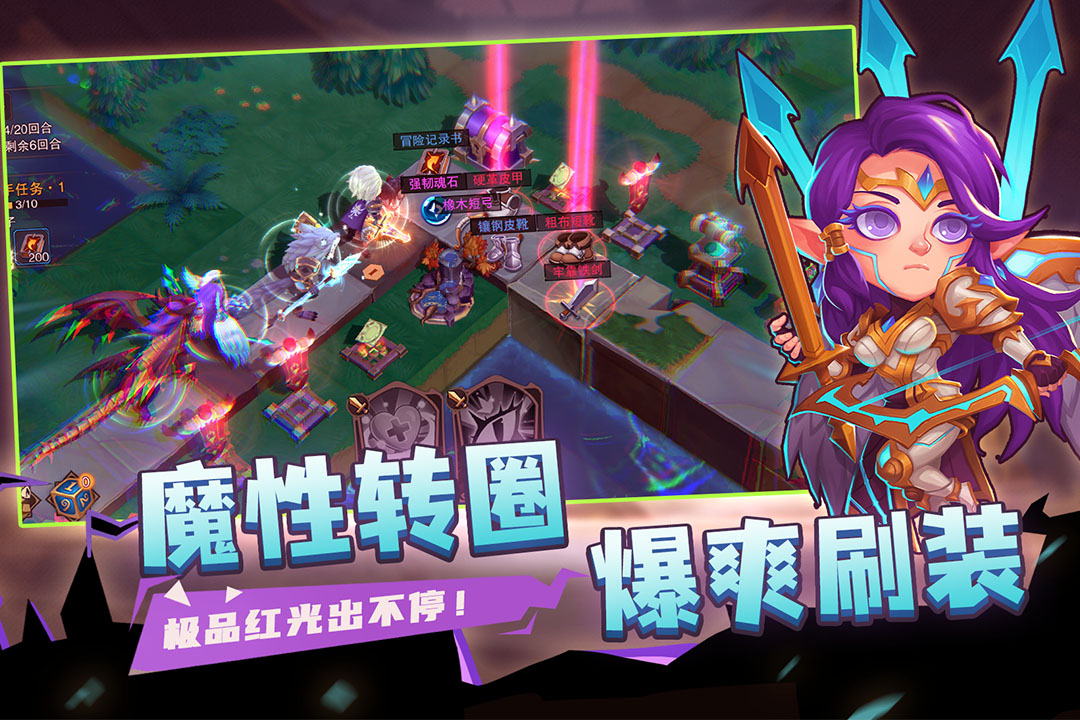 城堡传说2:迪亚佣兵团 城堡传说2:迪亚佣兵团