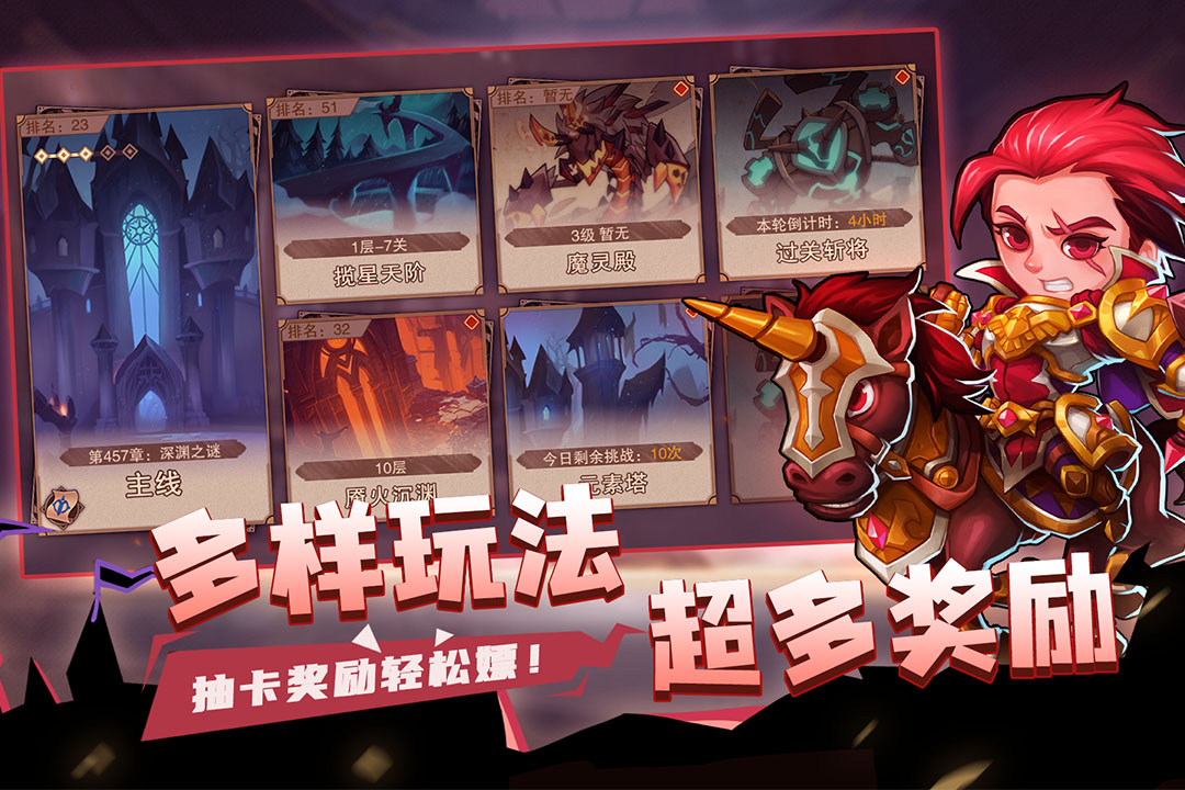 城堡传说2:迪亚佣兵团 城堡传说2:迪亚佣兵团