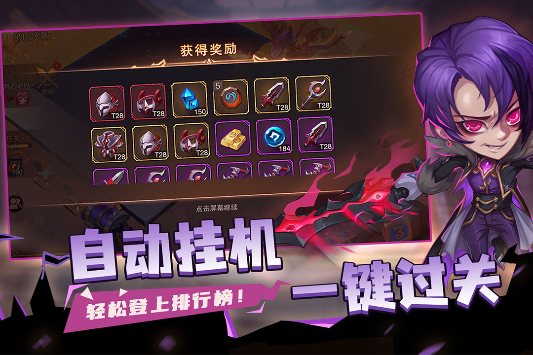 城堡传说2:迪亚佣兵团 城堡传说2:迪亚佣兵团