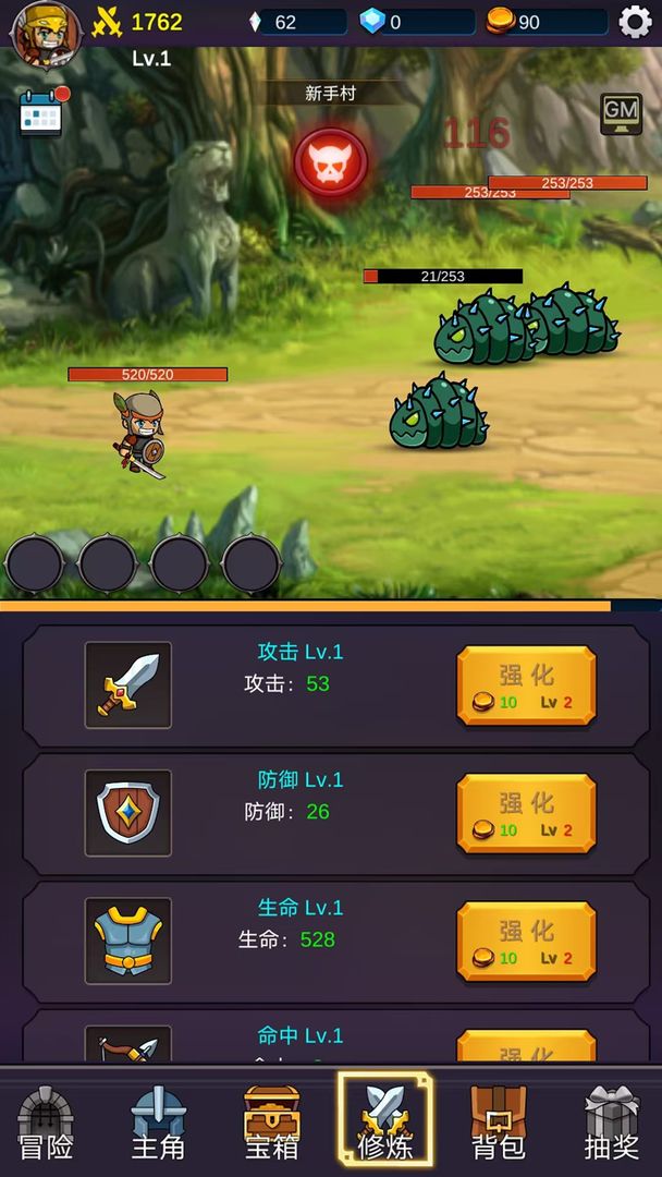 我有GM面板(辅助菜单)