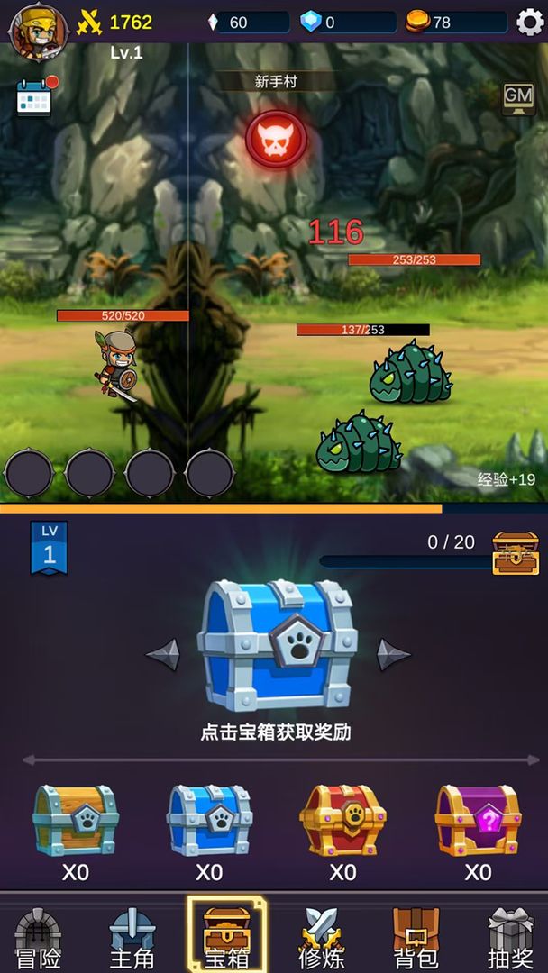 我有GM面板(辅助菜单)