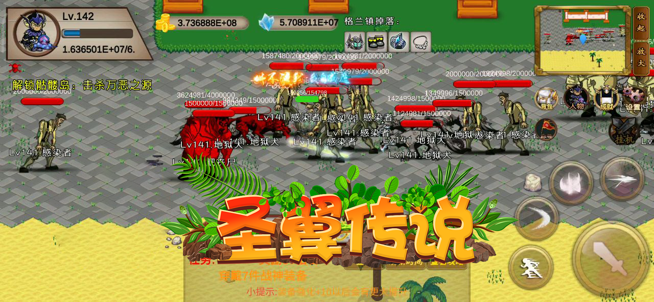 圣翼传说(测试版) 圣翼传说(测试版)