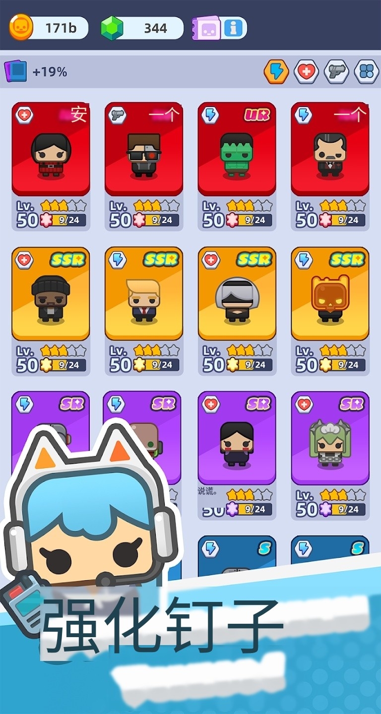 放置供应大亨 放置供应大亨