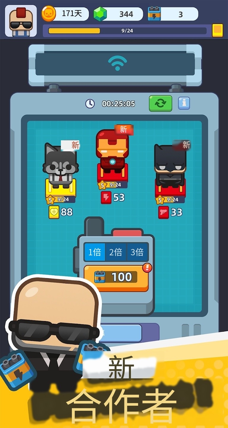 放置供应大亨 放置供应大亨