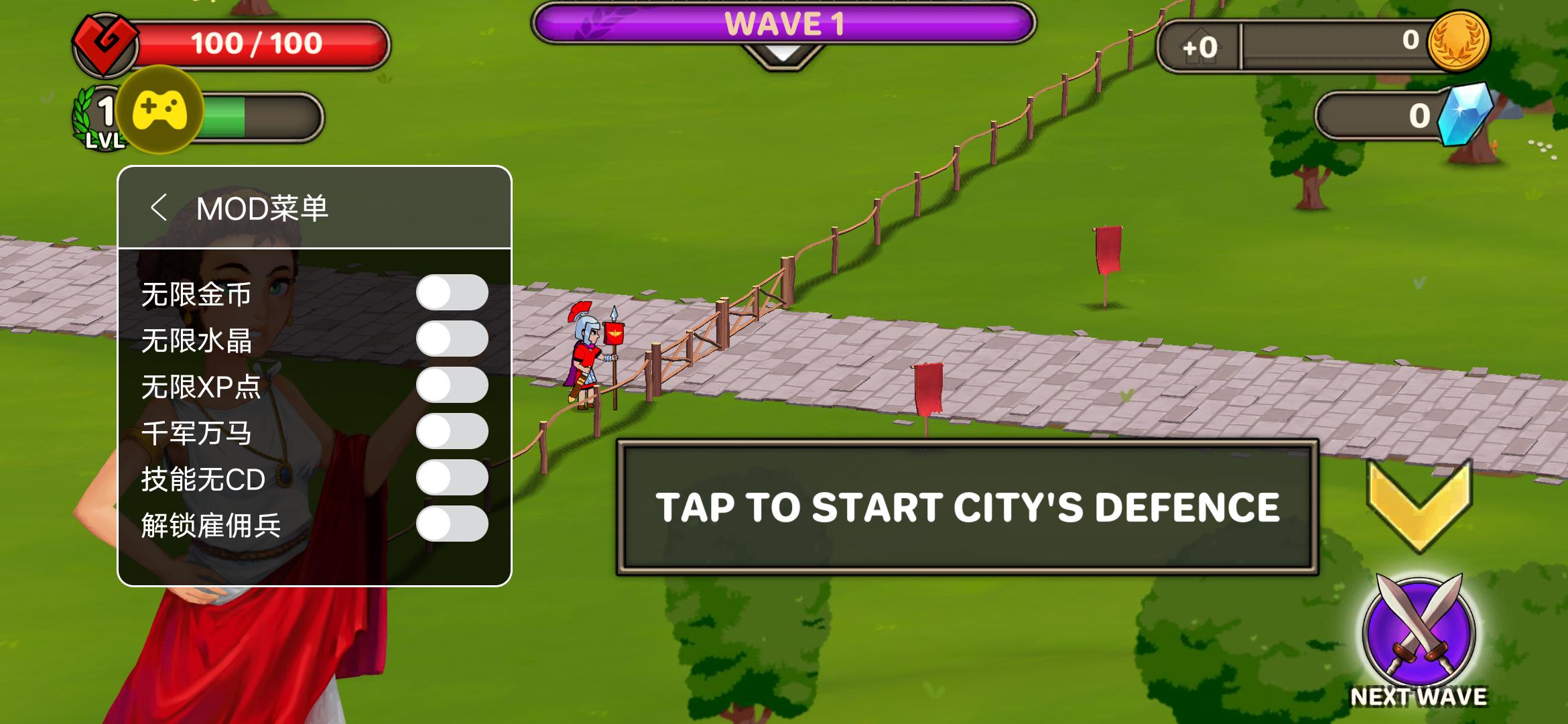 成长帝国:罗马（辅助菜单）