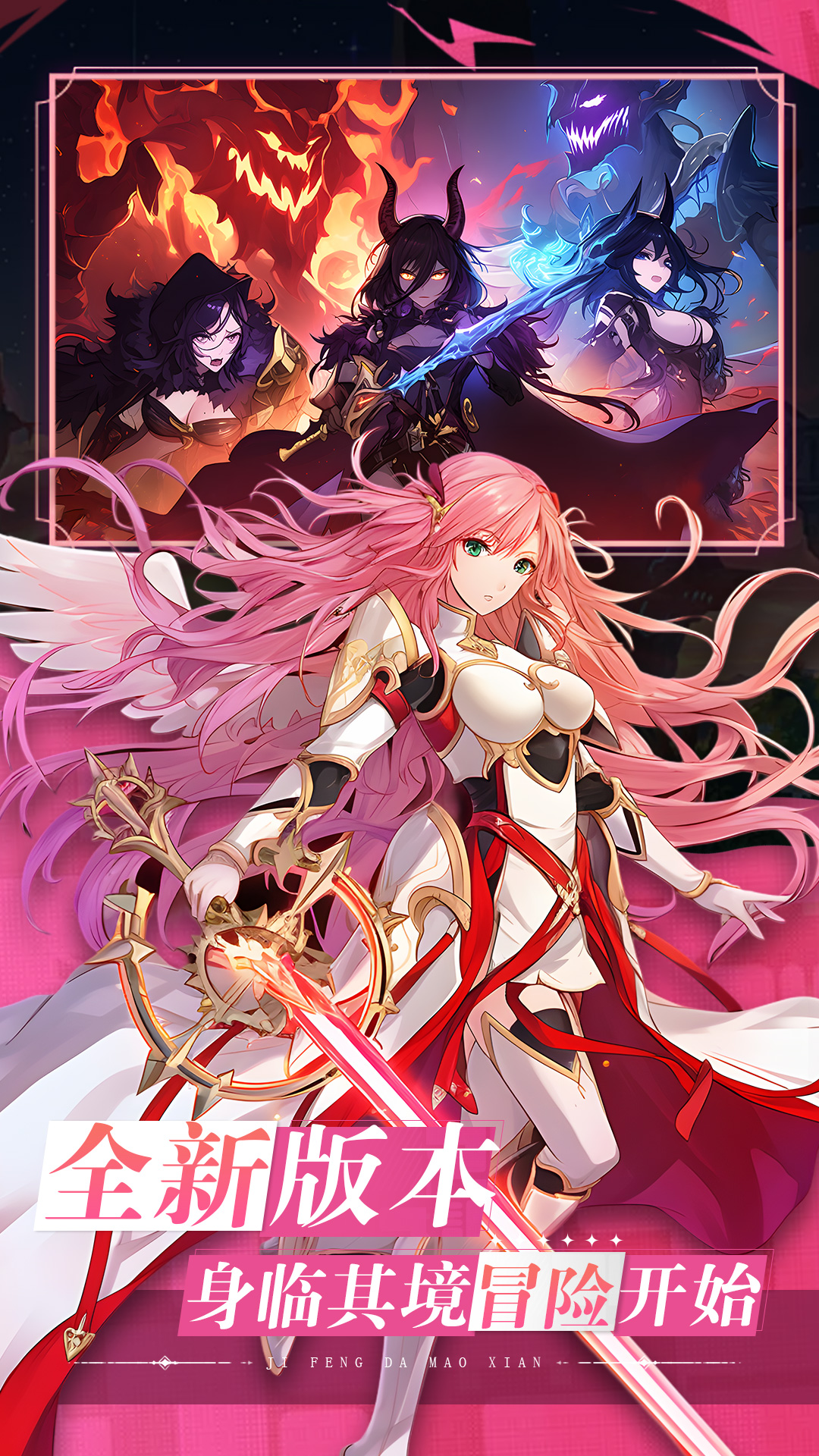 疾风大冒险 疾风大冒险