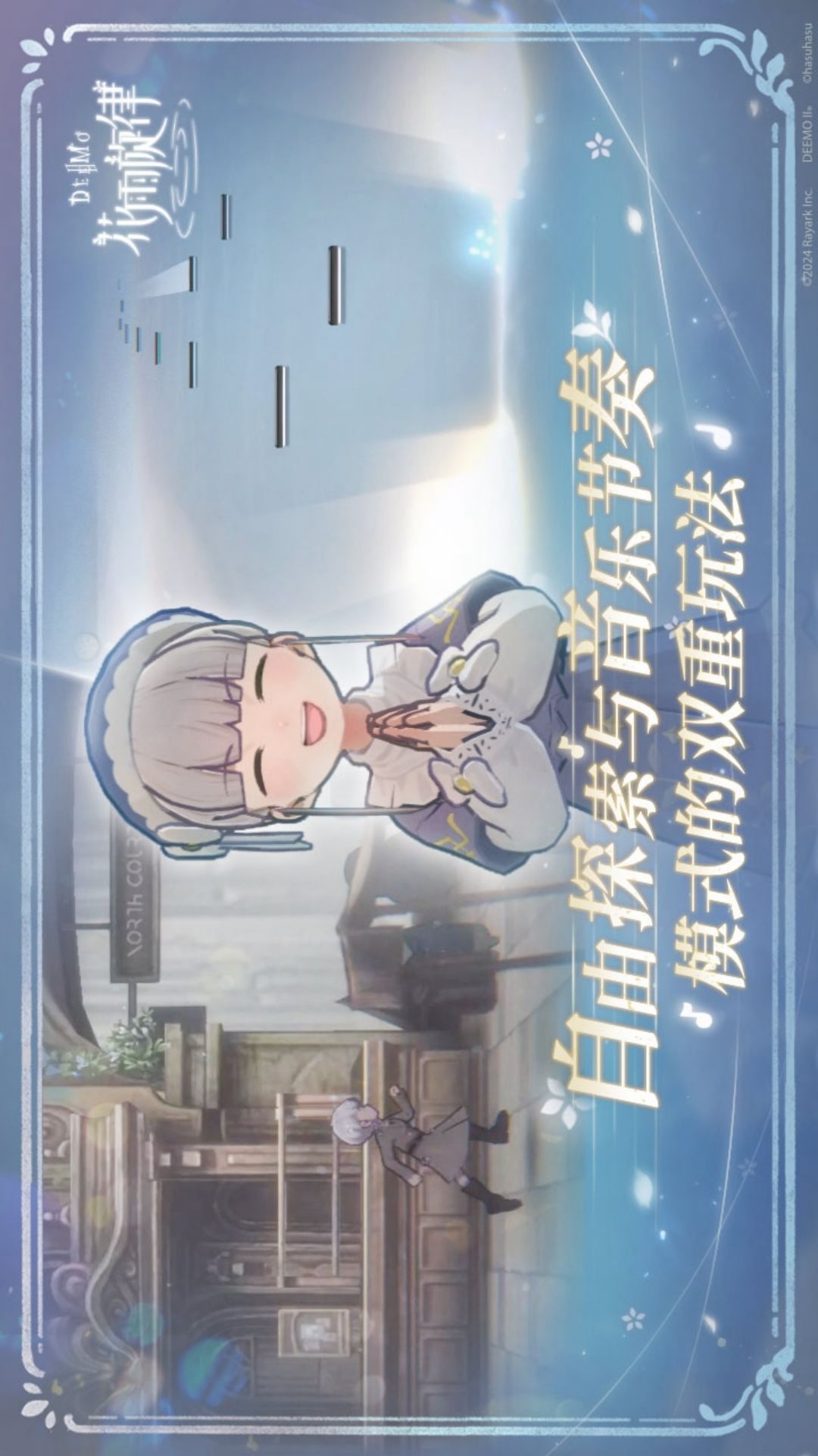 花雨旋律 花雨旋律