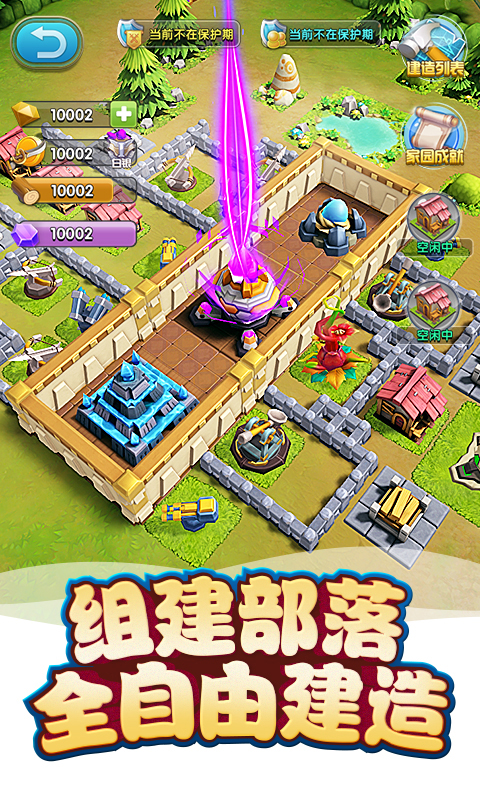 我的恐龙 我的恐龙