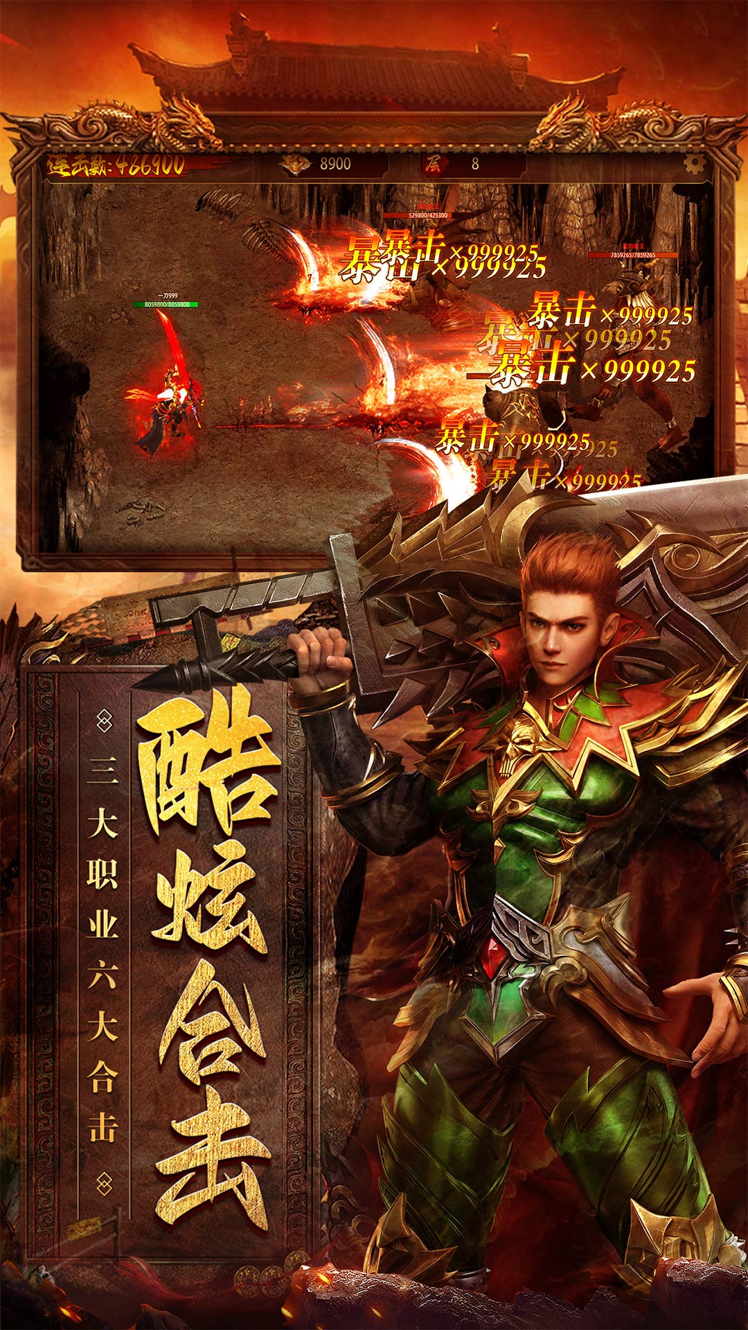 烈焰天下-上线享好礼 烈焰天下-上线享好礼