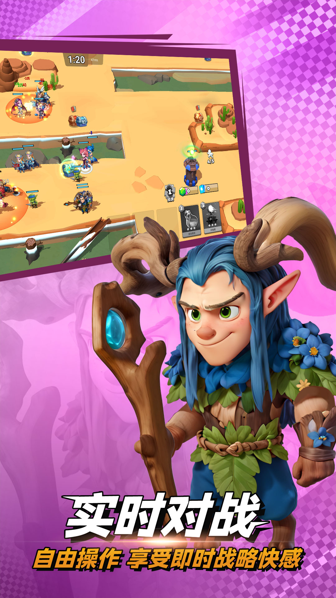 决战幻境 决战幻境