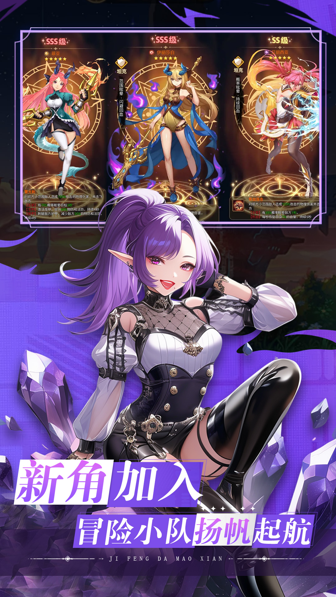 疾风大冒险 疾风大冒险