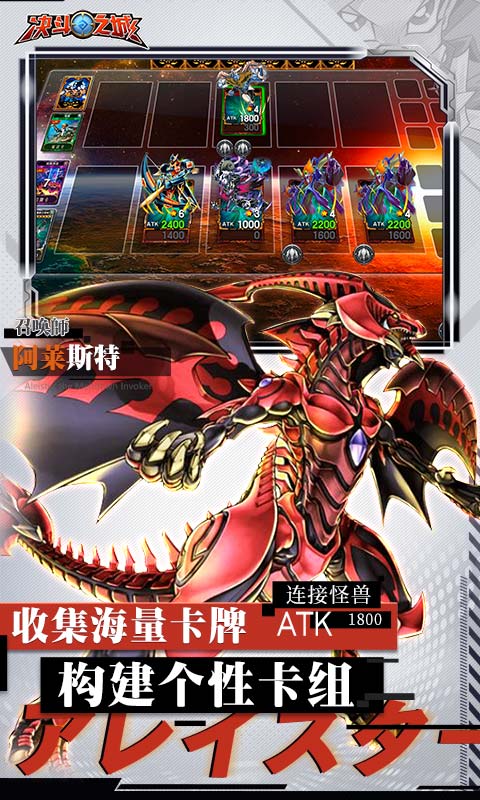 决斗之城-TCG竞技 决斗之城-TCG竞技