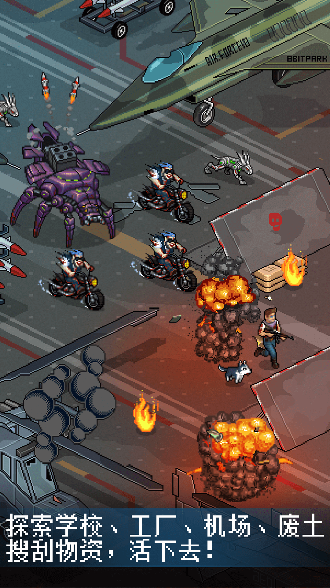 像素危城-2024重大版本更新