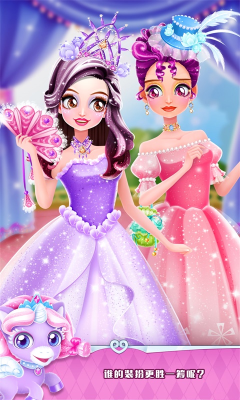 魔法公主礼仪学院 魔法公主礼仪学院