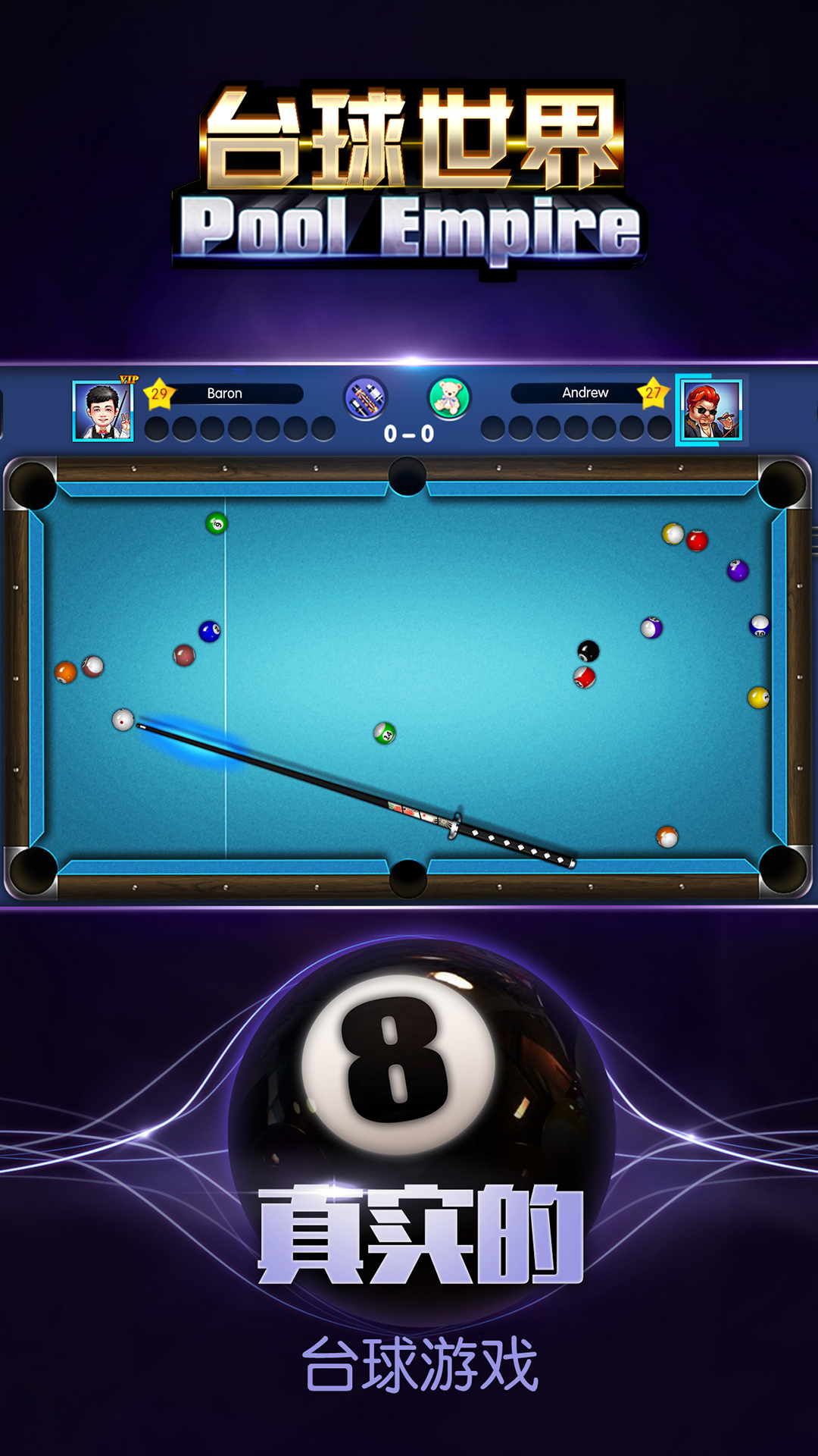 台球世界-桌球斯诺克 台球世界-桌球斯诺克