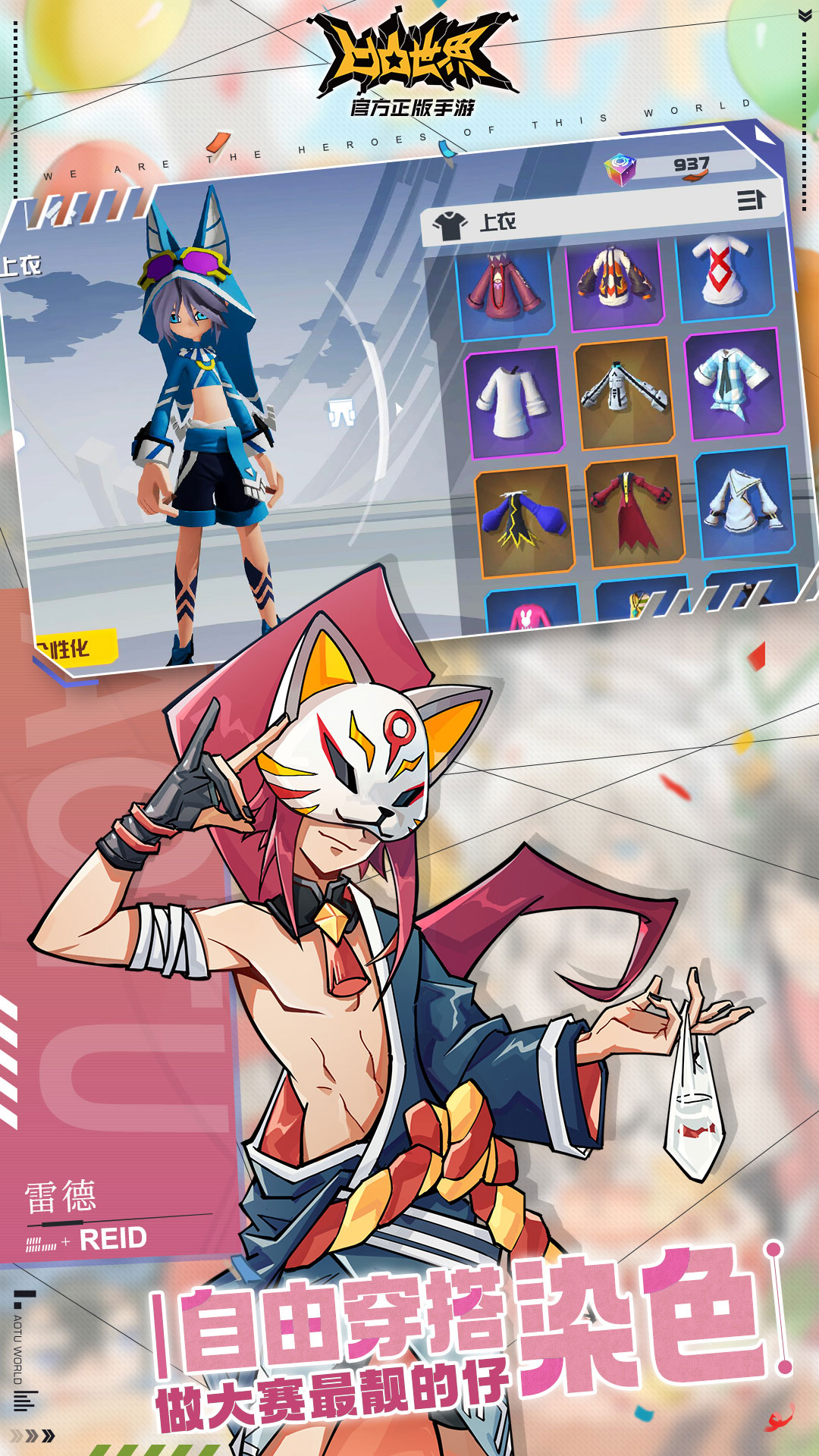 凹凸世界-黑洞大乱斗 凹凸世界-黑洞大乱斗