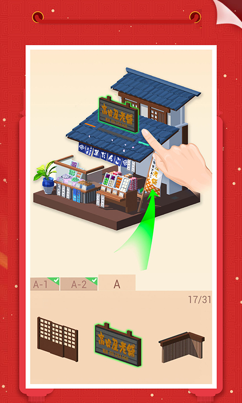 我爱拼模型 我爱拼模型