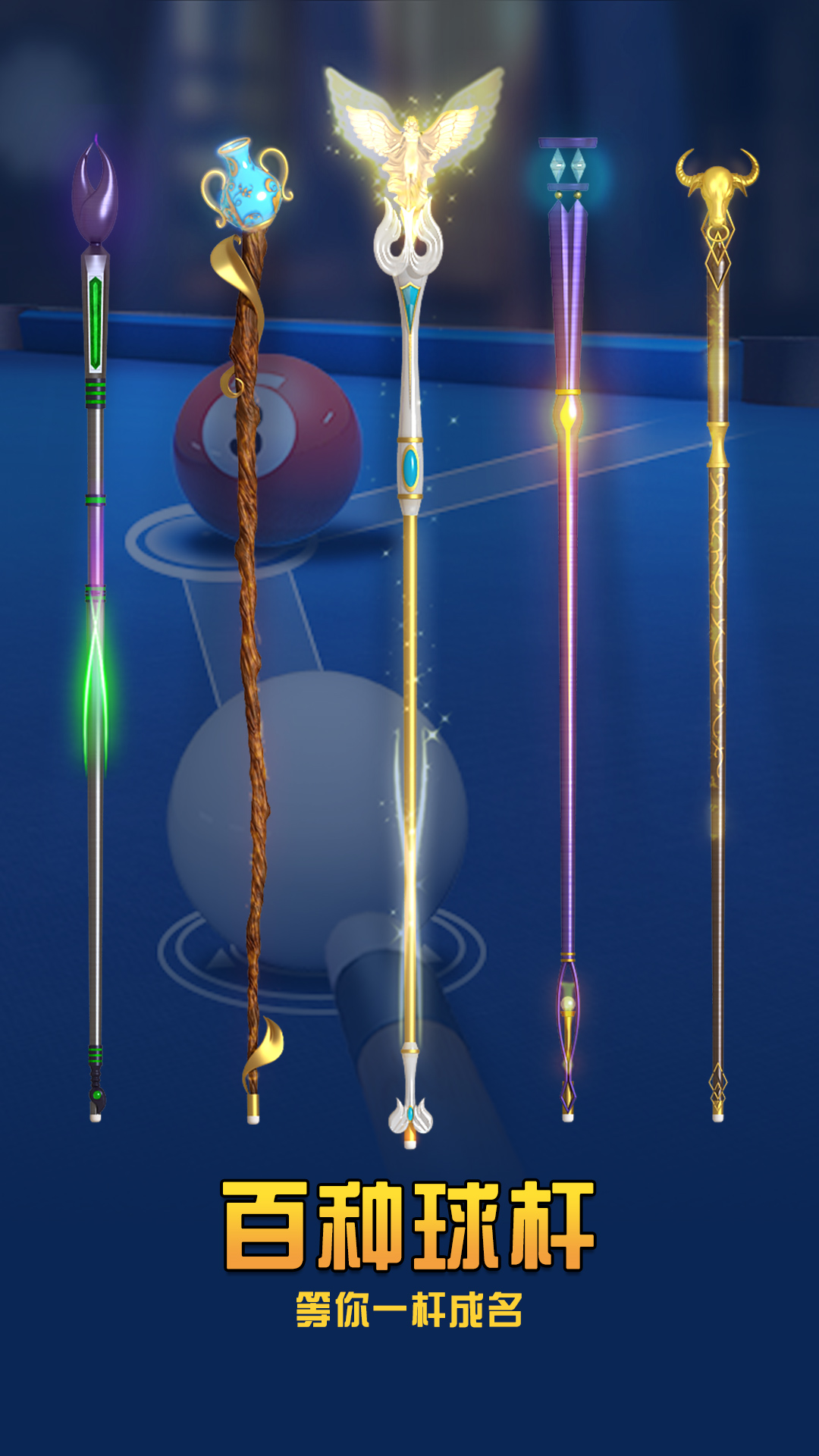 超凡台球-桌球台球对战平台 超凡台球-桌球台球对战平台