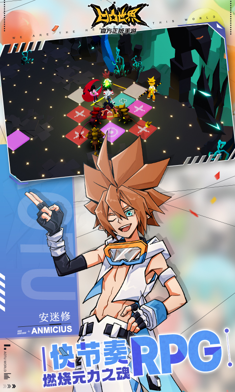 凹凸世界-黑洞大乱斗 凹凸世界-黑洞大乱斗