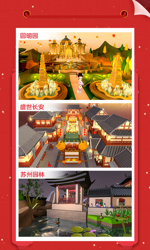 我爱拼模型 我爱拼模型