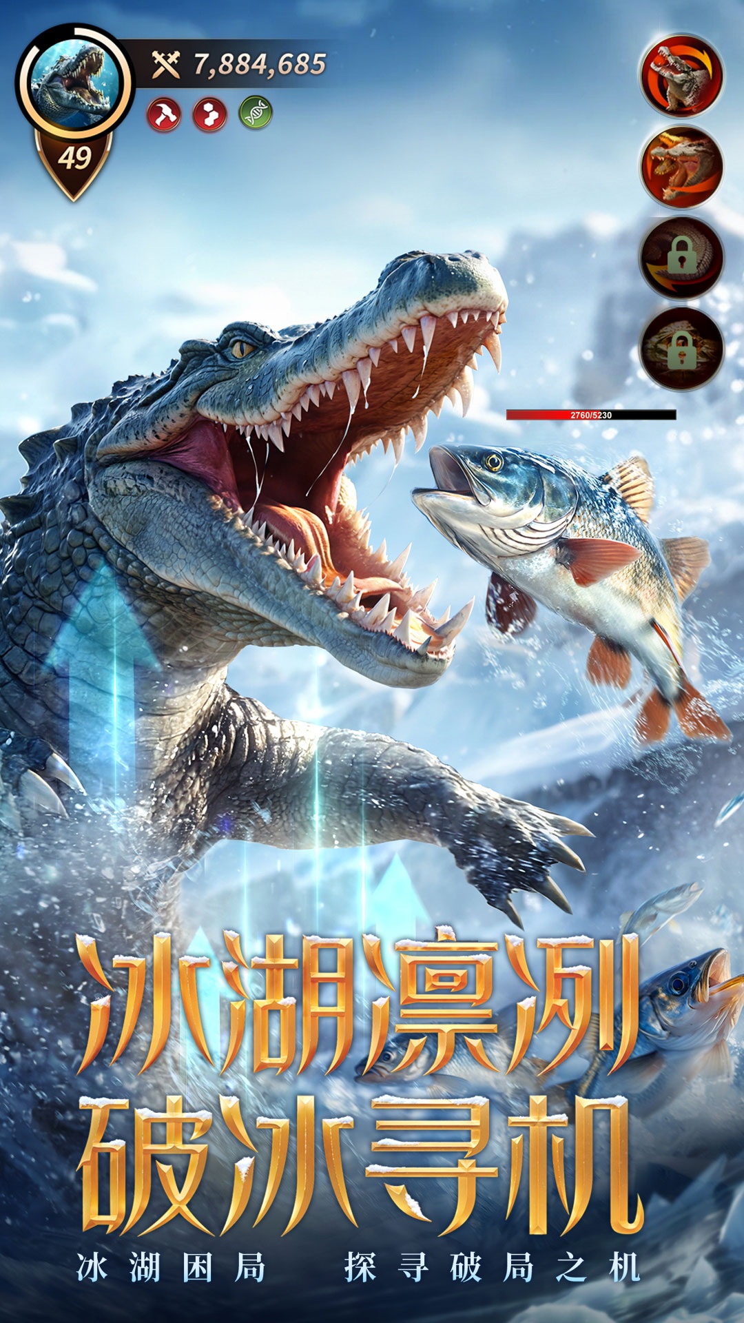 野兽领主:新世界 野兽领主:新世界