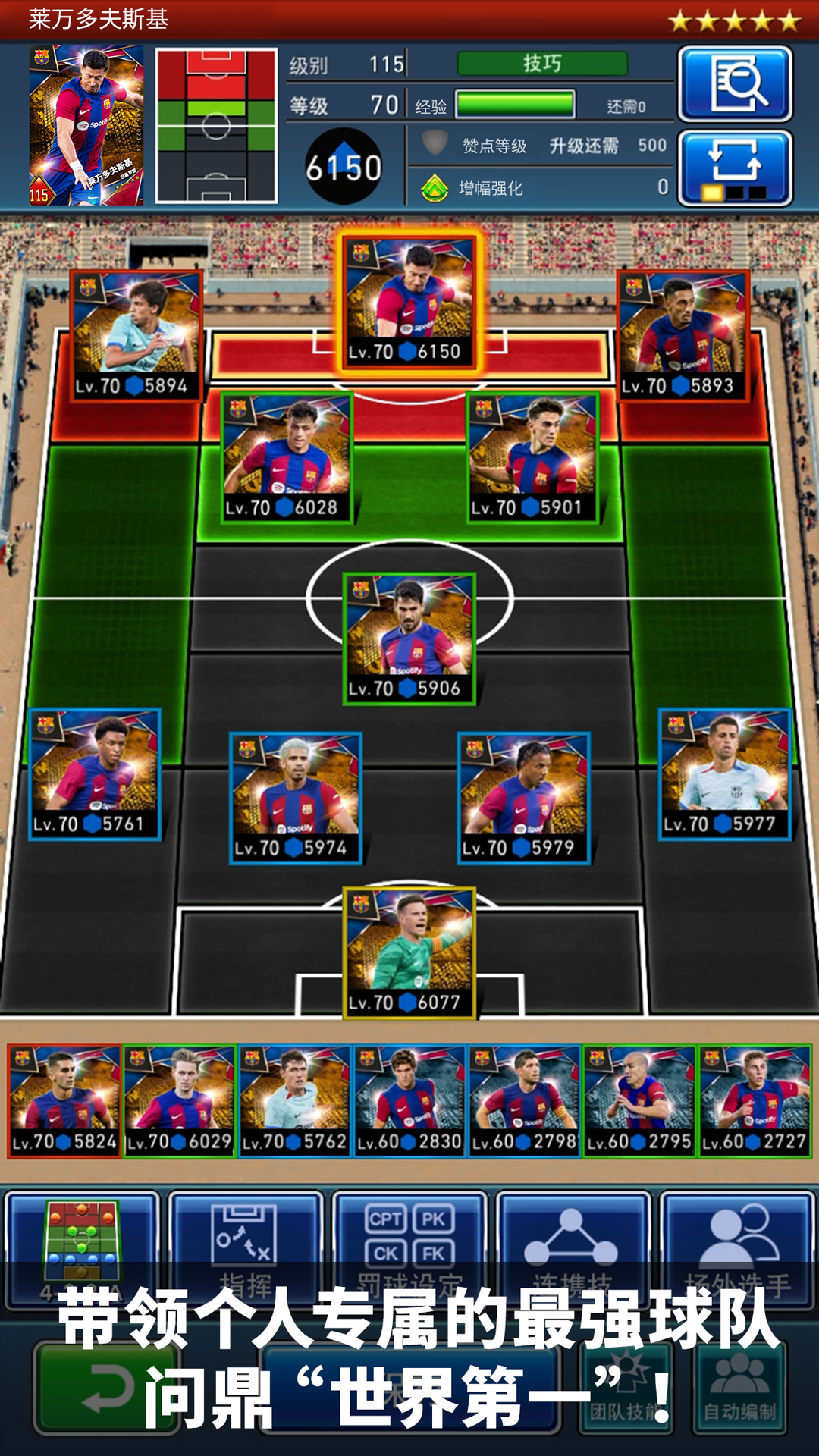 实况:王者集结 实况:王者集结