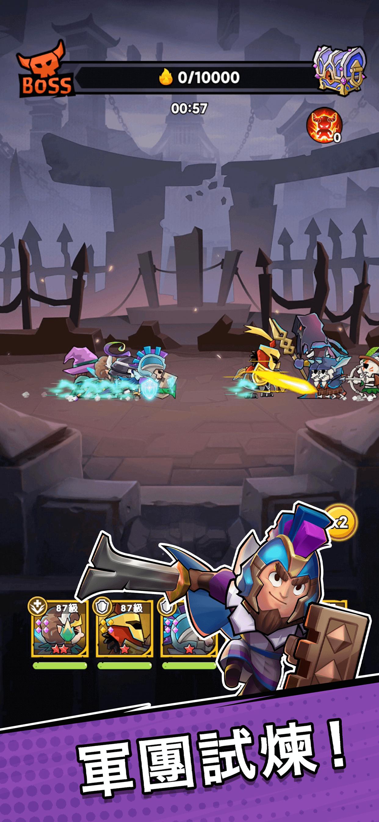 永恒骑士(辅助菜单)