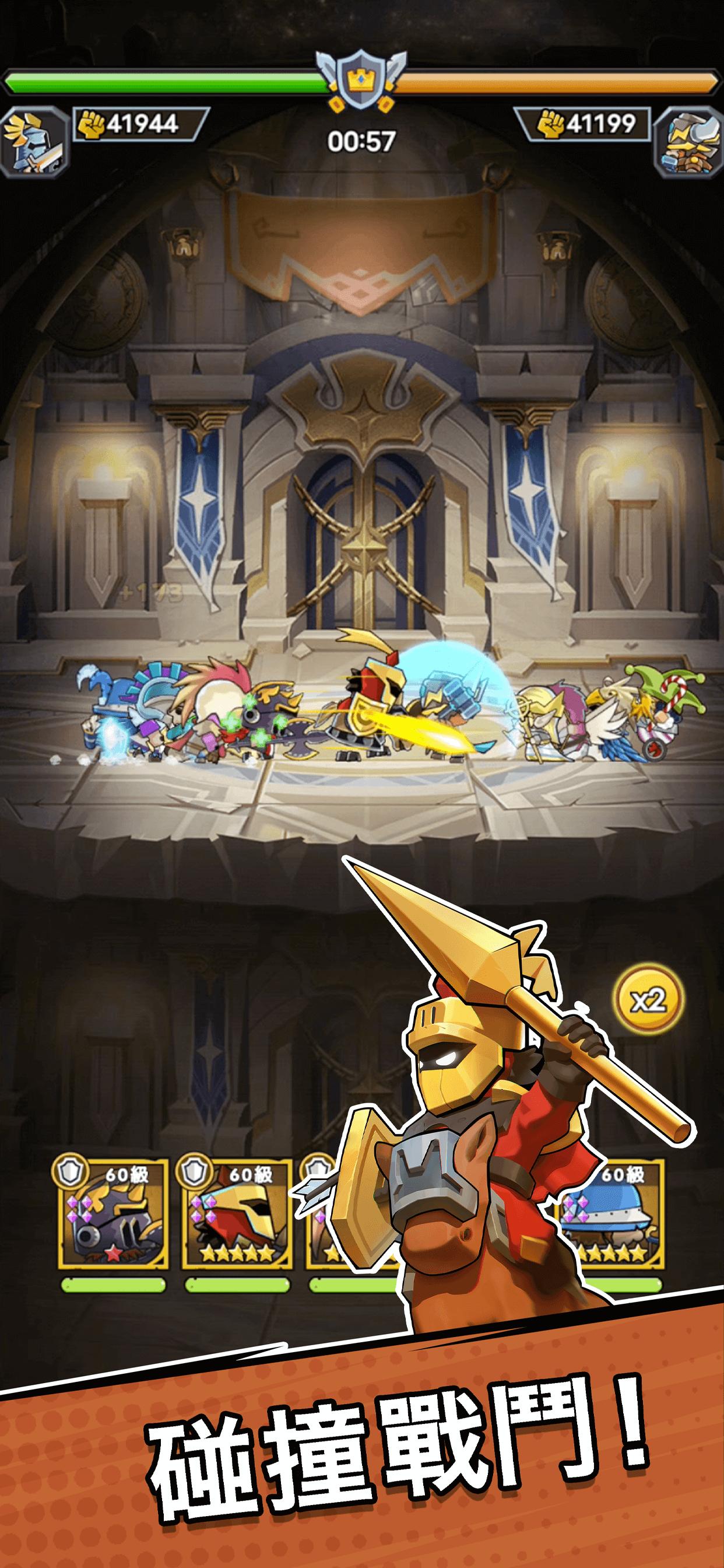 永恒骑士(辅助菜单)