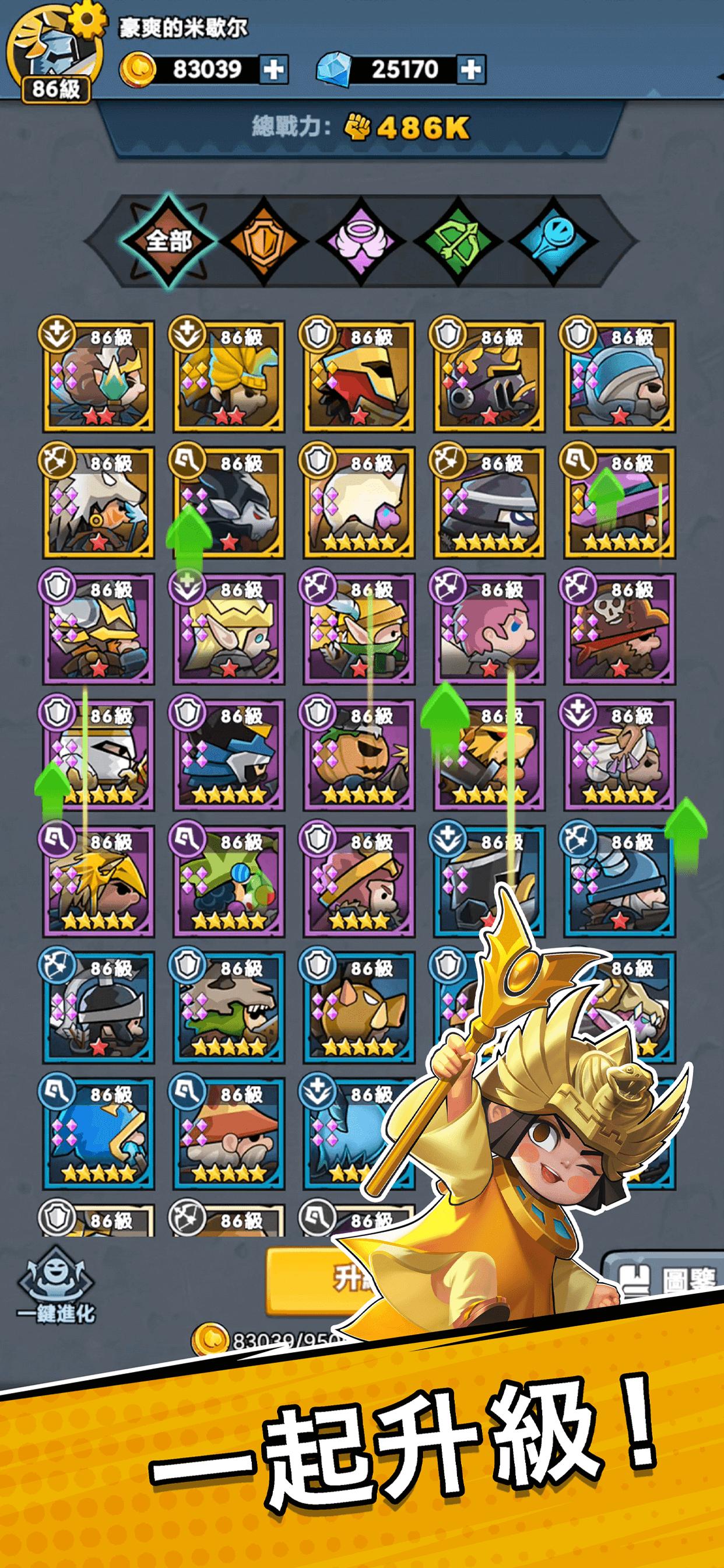 永恒骑士(辅助菜单)