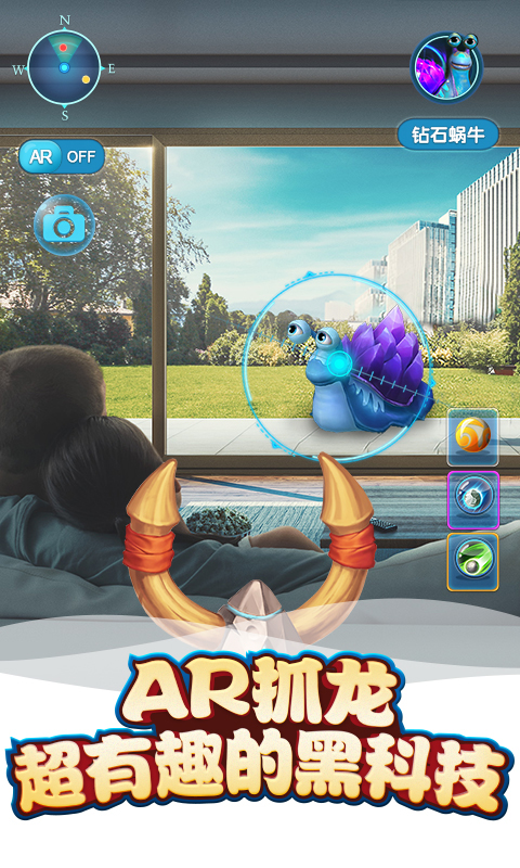 我的恐龙 我的恐龙