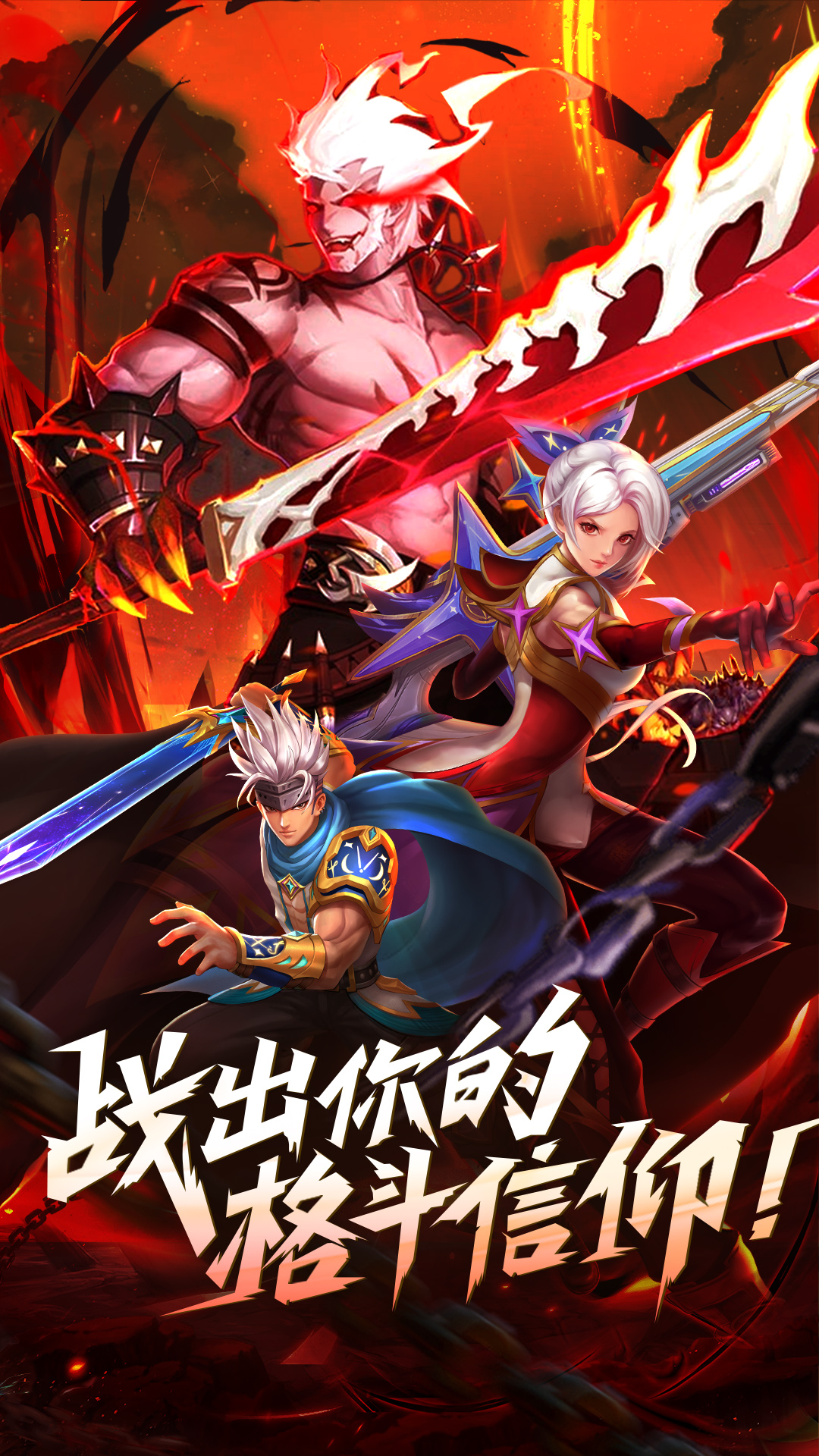 异界深渊：觉醒