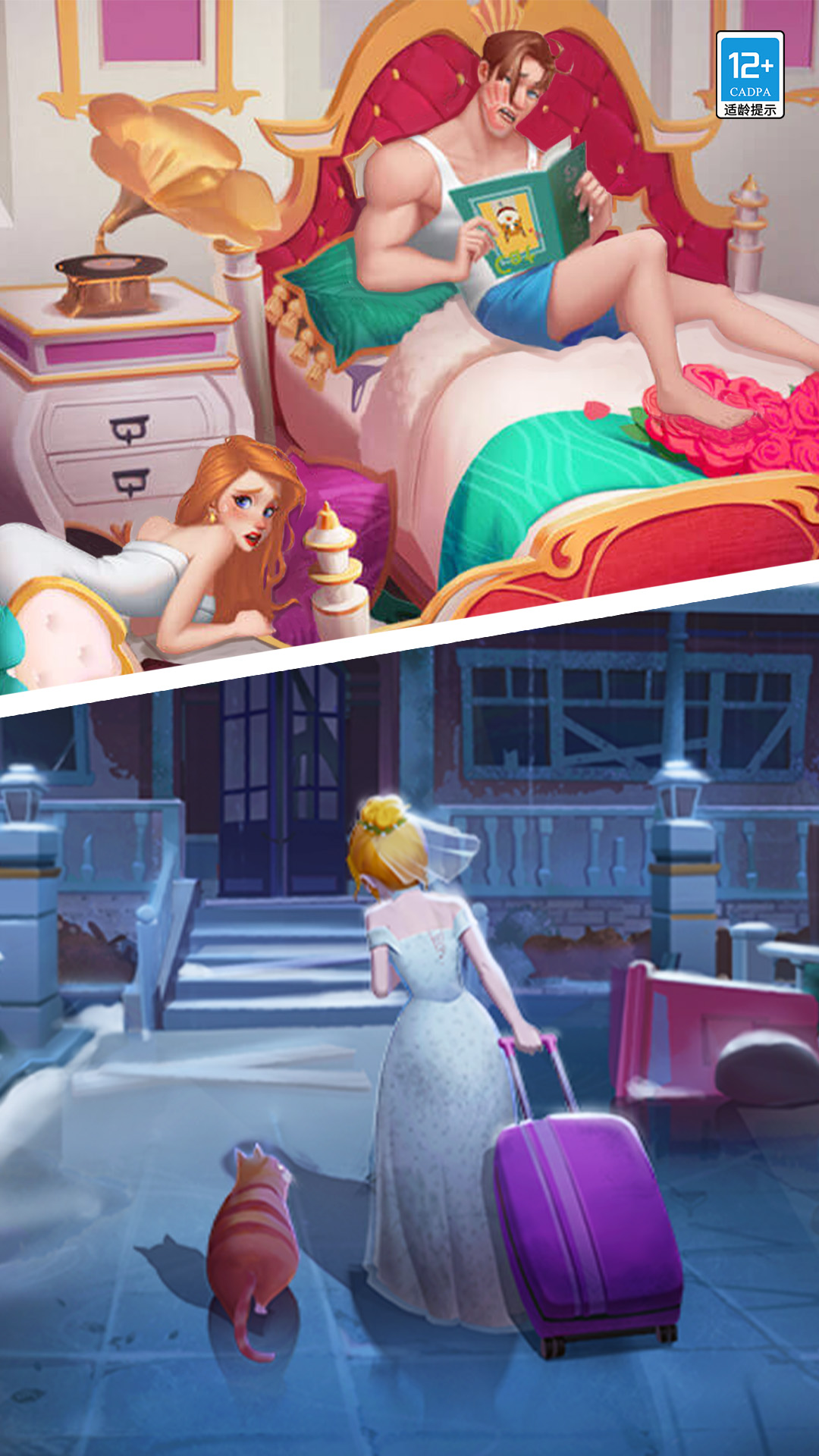 改装大作战 改装大作战