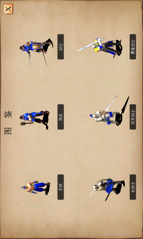 指尖帝国 指尖帝国