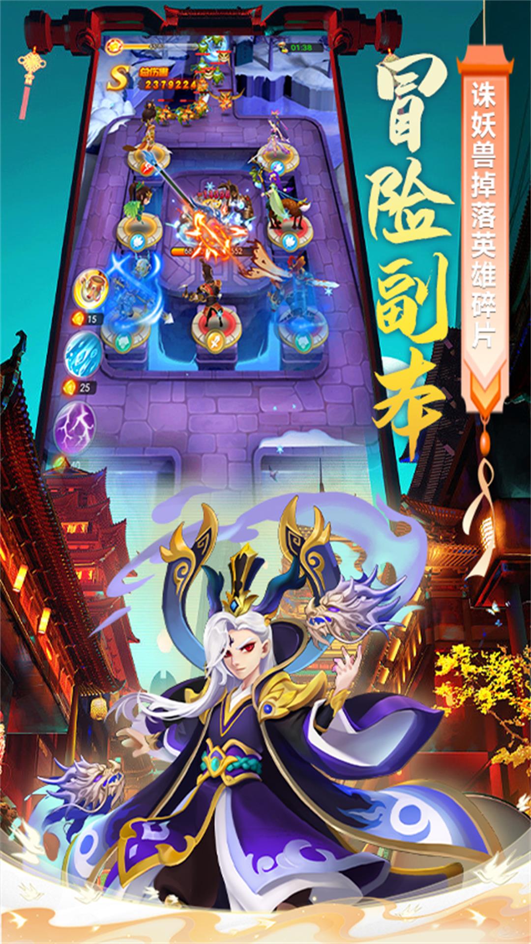 魔灵军团 魔灵军团