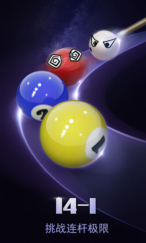 台球世界-桌球斯诺克 台球世界-桌球斯诺克